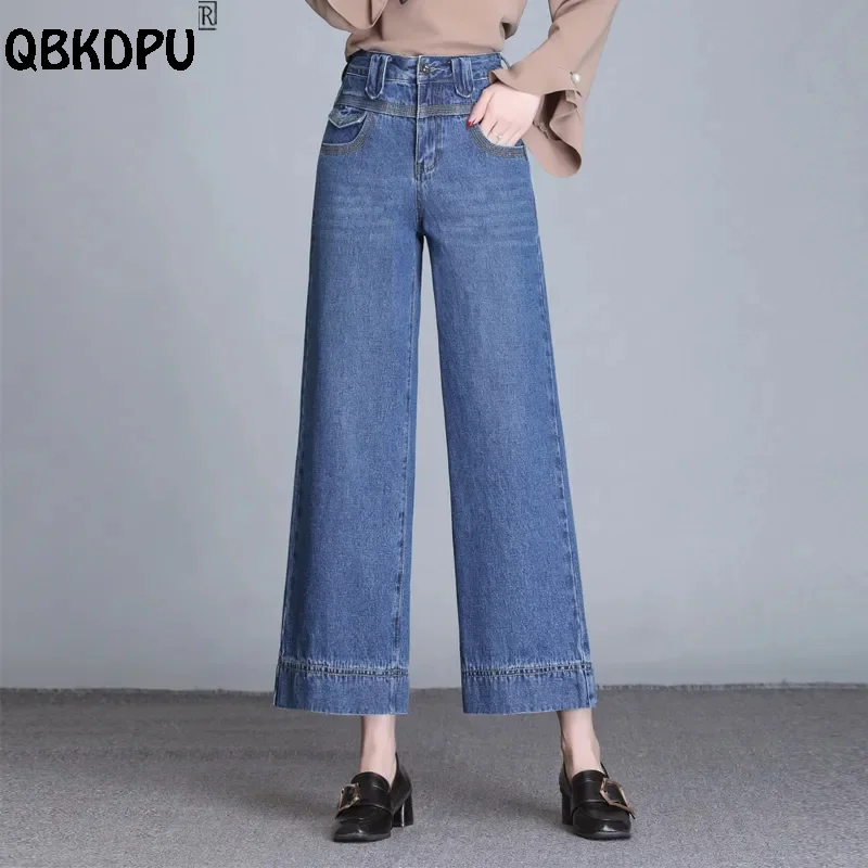 Korean Fashion Wide Leg Jeans Women High Waist Denim Pants Elegant Design Baggy Trousers Mother Spring Ankle Length Vaqueros