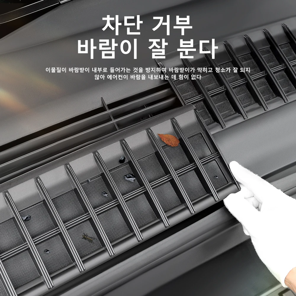 YZ 테슬라 모델 3 하이랜드 모델 Y 주니퍼 2021-2025 방충망 순 공기 흡입구 보... - 2