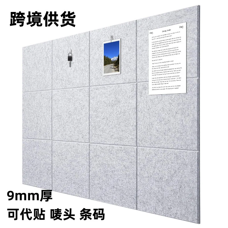 9mm Thicken Polyester Fiber Sound-absorbing Board Self-adhesive Acoustic Soundproofing Felt Boards Home Decoration Wall Sticker 