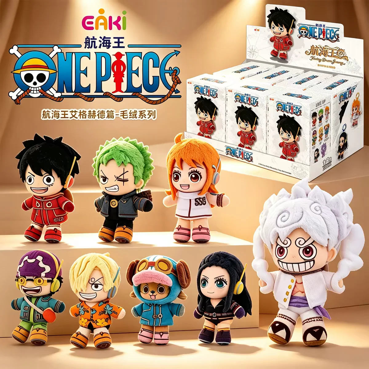 Echter EAKI One Piece Egghead Arc Fantasy Dream Journey Plüsch-Blindbox-Schlüsselanhänger-Anhänger Luffy Zoro Chopper Anime-Sammlerstück
