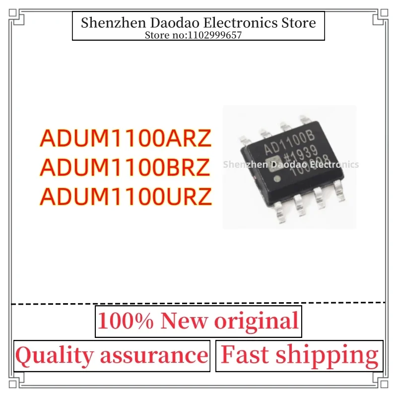 

ADUM1100ARZ AD1100A ADUM1100BRZ AD1100B ADUM1100URZ AD1100U SOP-8 chip IC new original