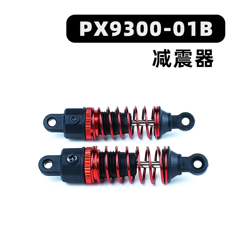 

Pengxiang/Enoze DIY RC High Speed Car 1:18 Series Accessories PX9300-01B Red Shock Absorber The best toy for assembly adults
