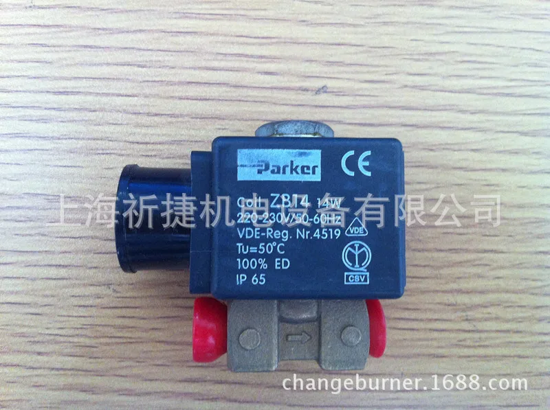 ZB09  Fuel Solenoid Valve