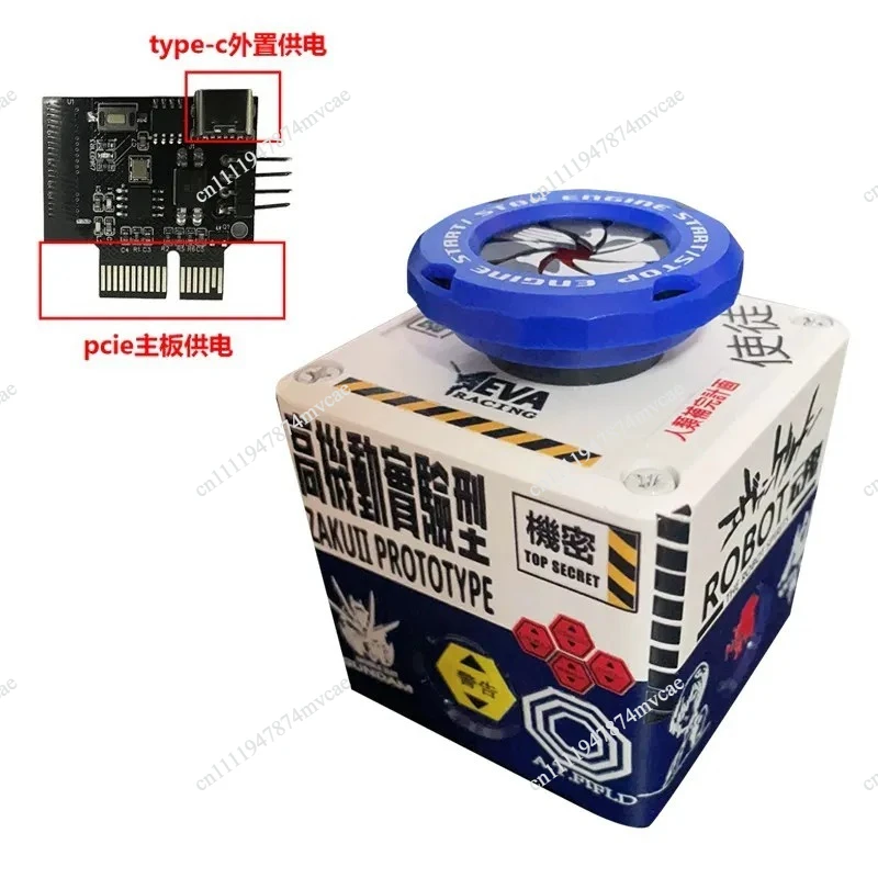 Wireless Computer Host Chassis Power on/off Button Remote Button Desktop External Major Decision Start Button