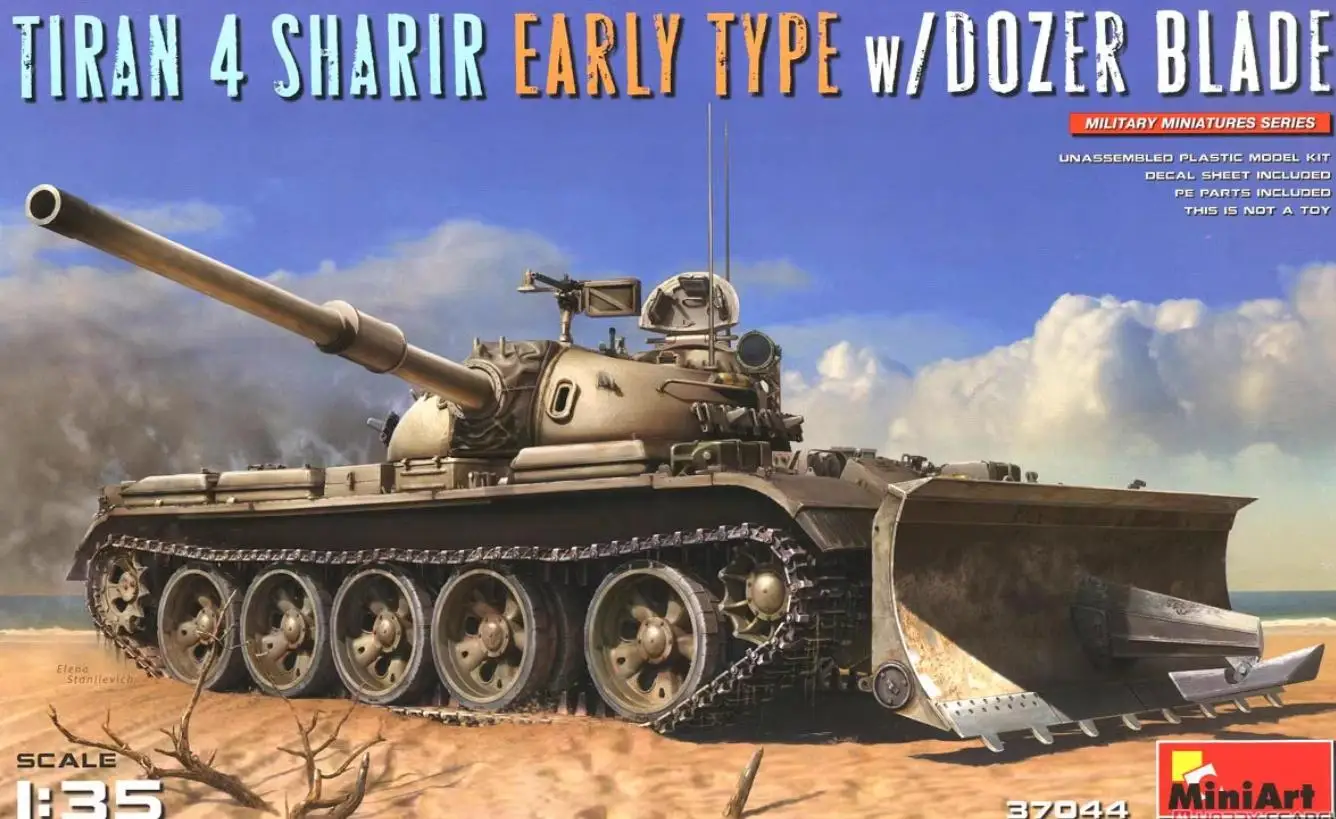 طقم موديل Sharir MiniArt ، شفرة بلدوزر ، إطار 4 Sharir Type Scale