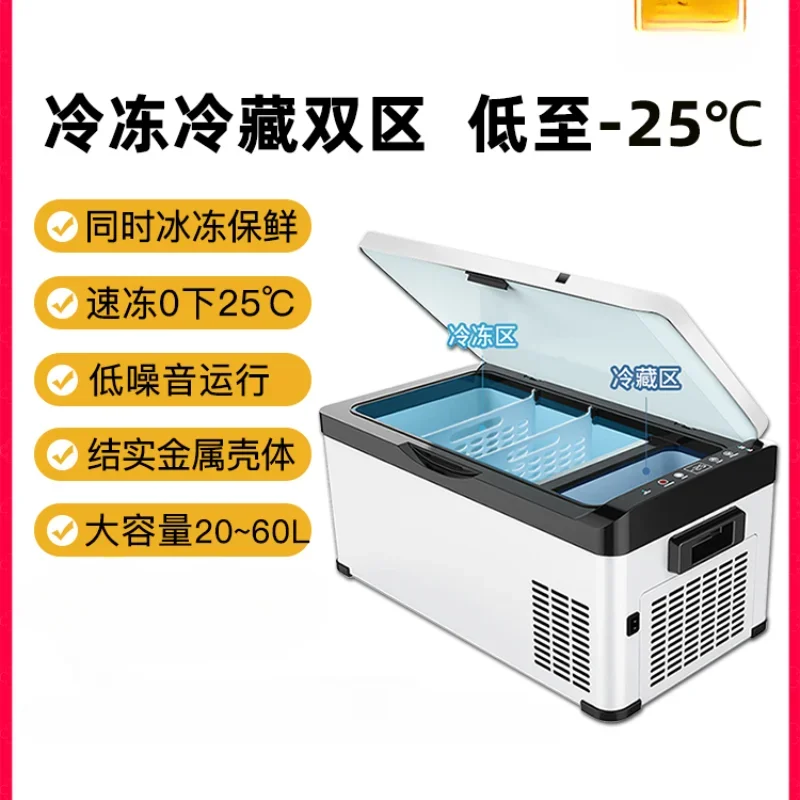 Car Refrigerator Compressor Refrigeration Refrigeration 12 V24v Dual Use in Car and Home Outdoor Refrigerator