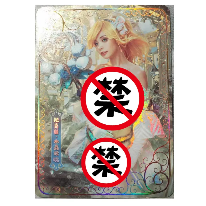 

1 DIY Anime Goddess Hidden Cards GUNDAM COS Lacus Clyne Character Series ACG Sexy Kawaii Toy Gift Game Comic Collection Cards