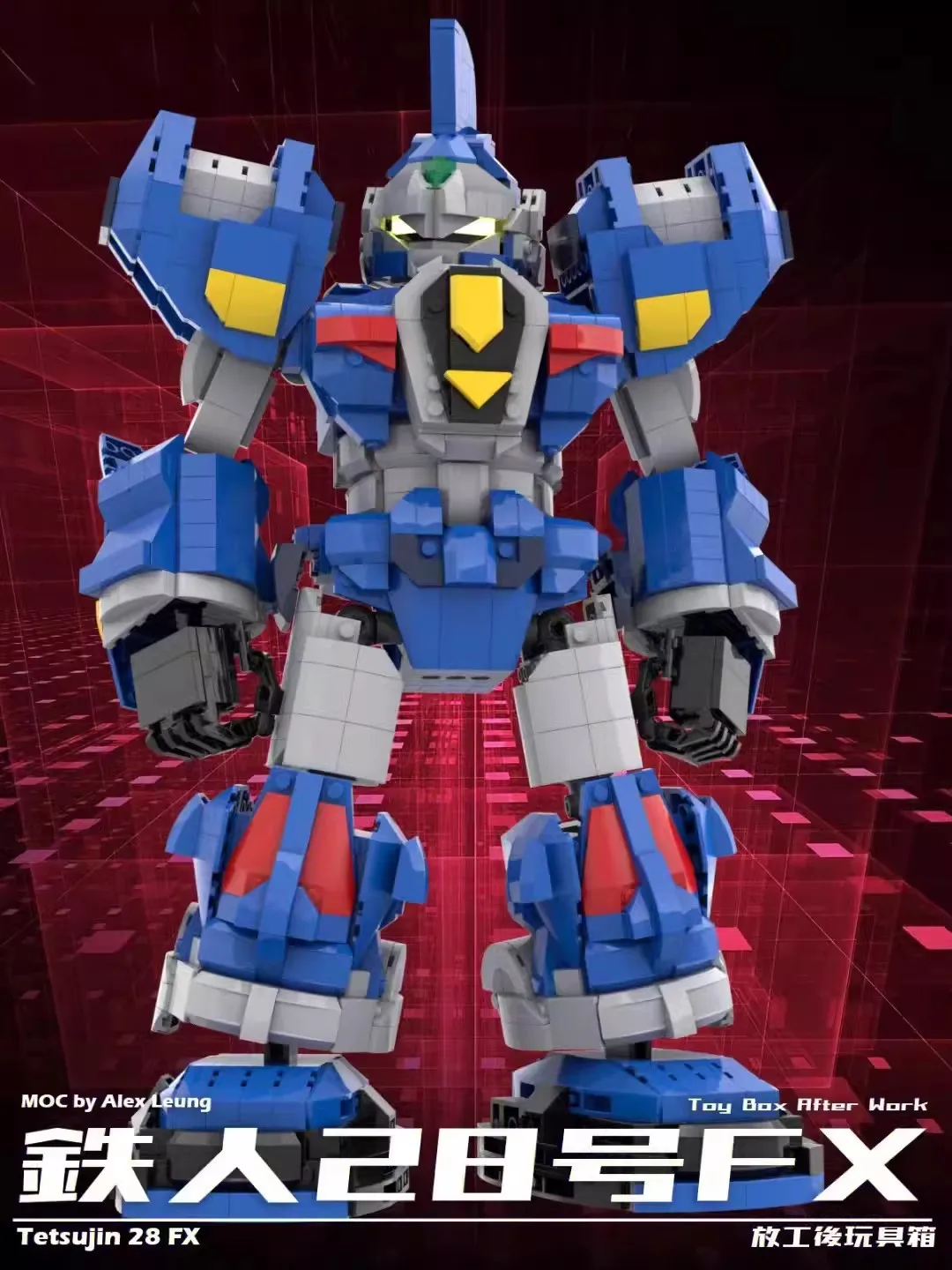 

1569 шт. MOC строительные блоки гигантский робот Железный человек 28-FX набор собранная игрушка новая модель коллекция орнамент игрушка в подарок