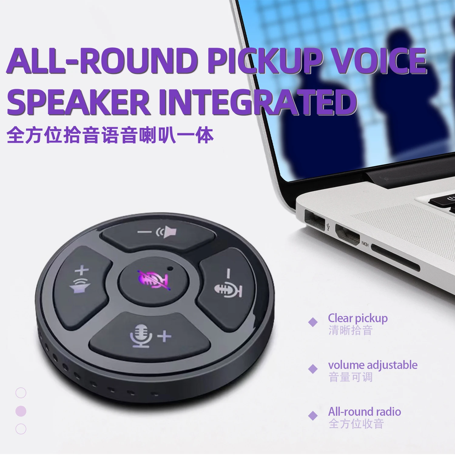 

GAM-UM10 omnidirectional pickup 360 ° speaker portable and highly compatible audio USB C-A type home conference office microphon