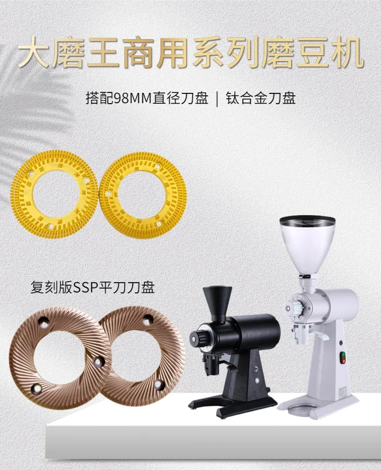 Ghost toothed shark toothed knife disc Italian hand brewed coffee grinder grinding stainless steel grinding disc with high