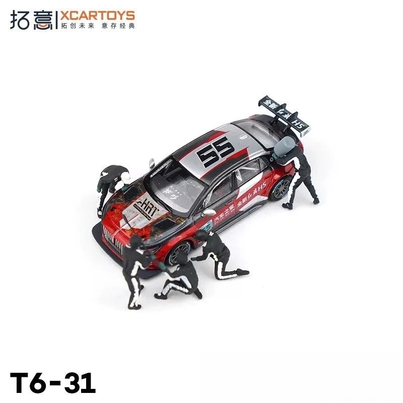 

XCARTOYS 1:64 Red Flag H5 Racing Car-Signature Machine Cover Edition Set Microalloy Die-cast Car Model Children's Birthday Gift