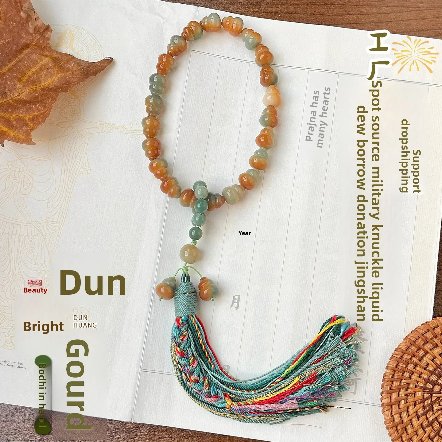 Dunhuang Bodhi Root Gourd Mala Bracelet Handheld For Women Students Wrap Finger Play Buddhist Beads Men Lucky Fortune Blessing