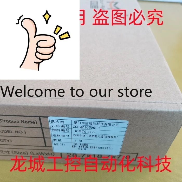 * Sales * New Xiame…