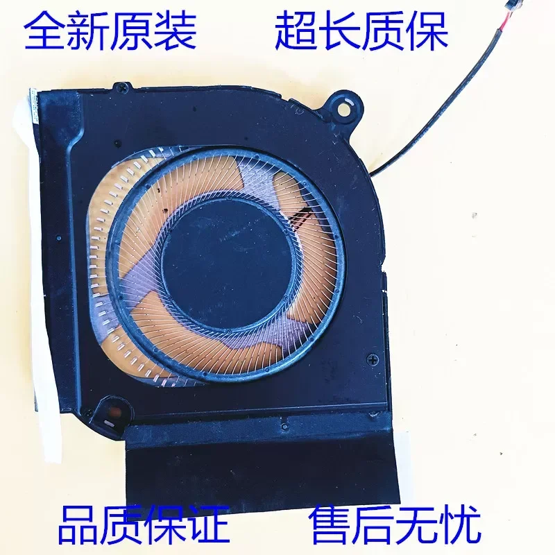 Metal Fan Blades for ACER ND85C36-20M09 Cooling Fan Replacement