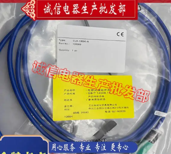 CJ2-18GK-N CJ4-12GK-N CJ6-18GK-N CJ4-12GK-N-Y interruptor de proximidad