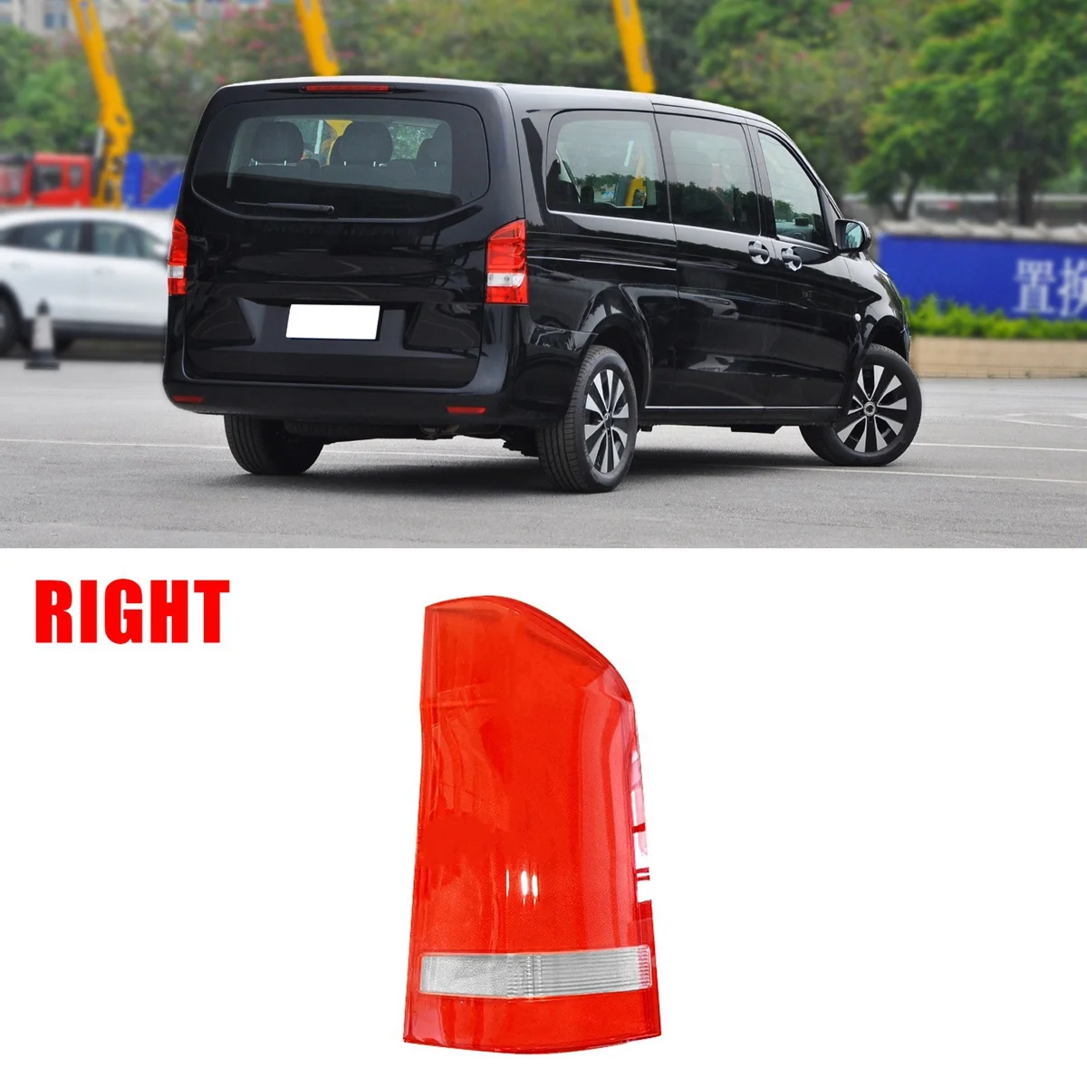 Car Rear Taillight Shell Brake Lights Shell Auto Rear Shell Cover for Mercedes-Benz V-Class Vito 2016-2021,Left