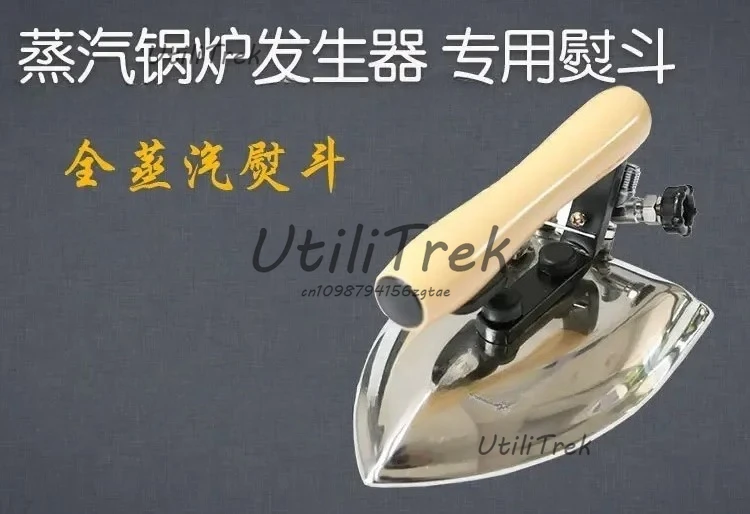 

High Quality Industrial Full Steam Iron Boiler Steam Iron Garment Factory Dry Laundry Soup Iron