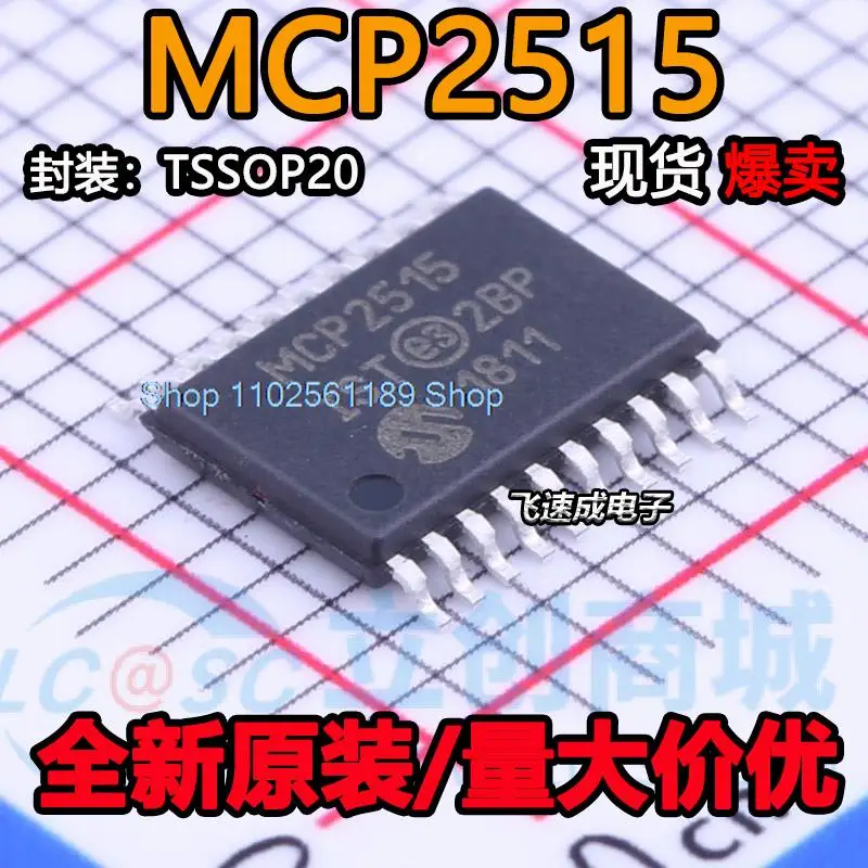 (10PCS/LOT)  MCP2515T-I/ST MCP2515-I/ST MCP2515 TSSOP20 CAN