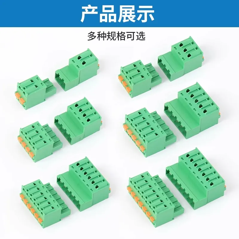 10 قطعة 5.08 مللي متر محطة كتلة لحام خالية المسمار 2EDG 5.08 الربيع الصحافة المكونات في ذكر موصل سالب 2P 3P 4P 5P 6P 7P 8P