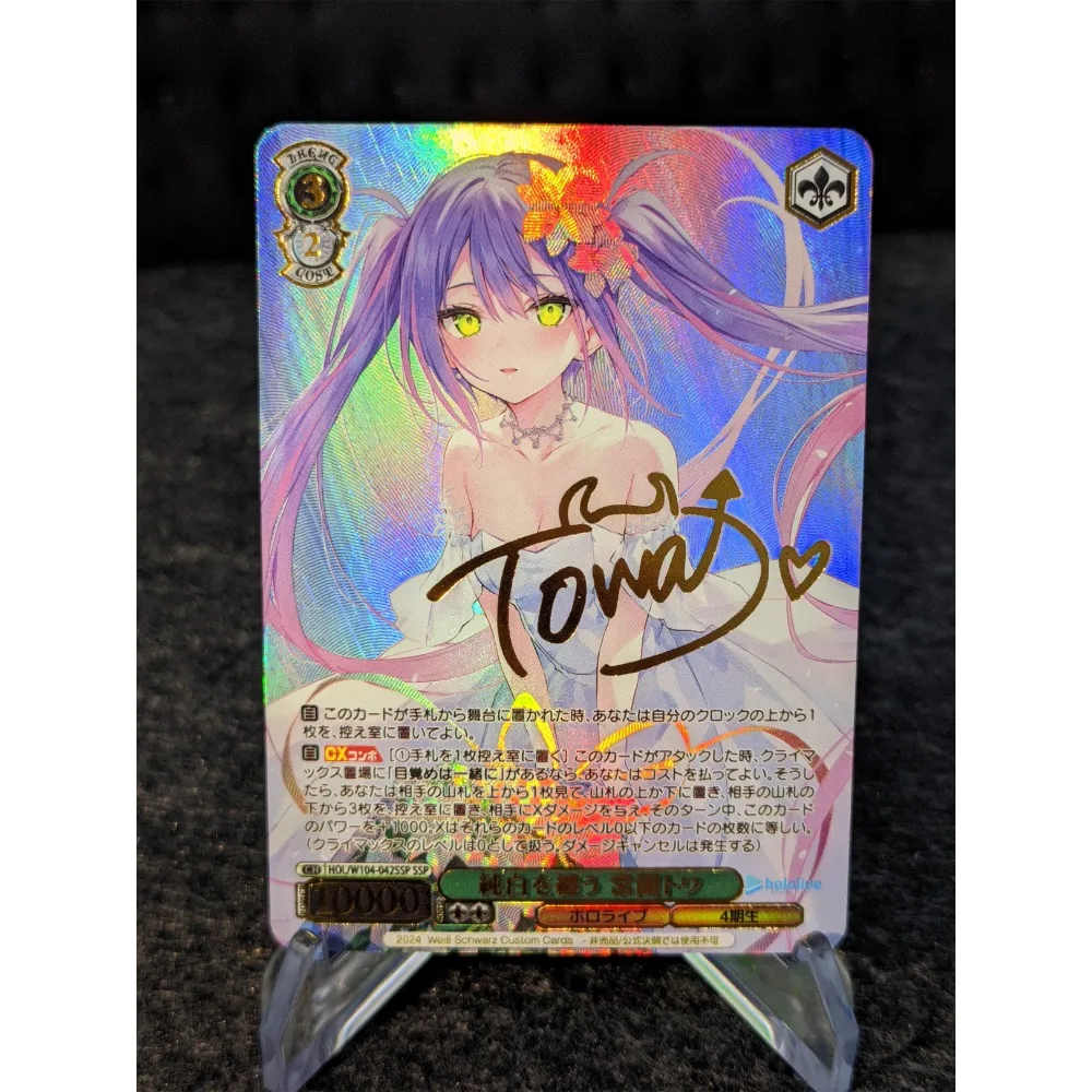 DIY HOLOLIVE Shirakami Fubuki Hoshimati Suisei/ws/Weiß Schwarz Homemade Flash Card Anime Peripheral Game Collection Card Holiday