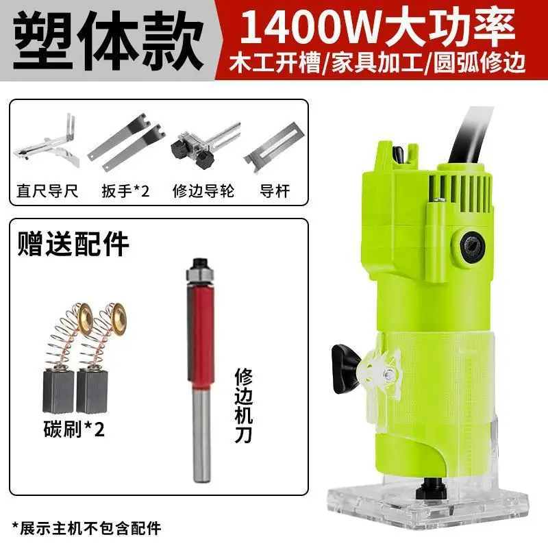 Woodworking Trimmer Router Multifunctional Home Use Electric Slotting Machine Engraving Aluminum Plastic Inverted Plate