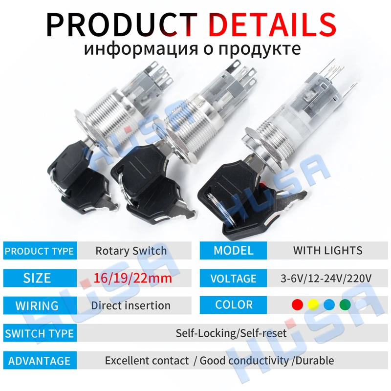 16/19/22mm with key Metal Rotary Push Button Switch 2/3 position self-locking self-reset retaining type LED NO/NC ON OFF 5color