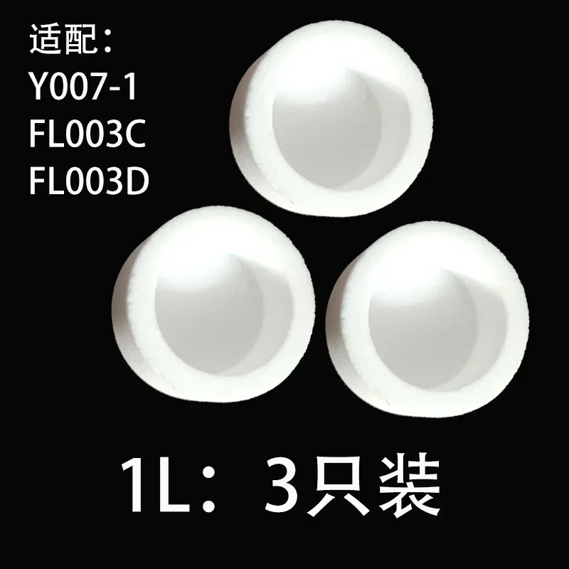 Compatible with filter Y007C-1/1W filter element Y007C-3W/5W intake filter mesh accessories