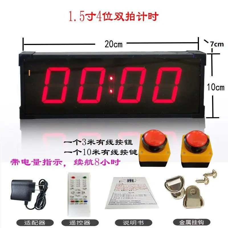 Dual-Button Competition Timer with Voice Countdown for Climbing Parkour Race Start Finish Hand-Slap Stopwatch