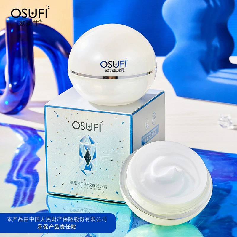 

OSUFI Collagen Ice Age Cream Anti wrinkle Firming Nourish Hydrating Moisturizing Essence Lady Face Cream Skin Care