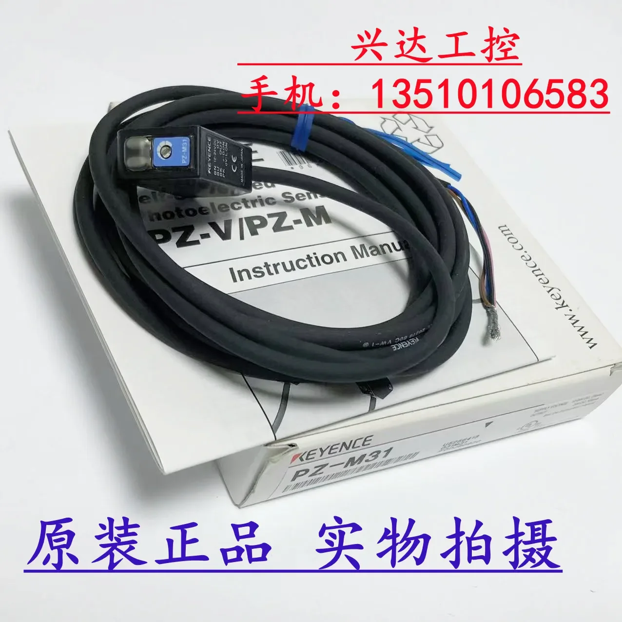 Imagem -02 - Keyence Pz-m11 Pz-m31 100 Novo e Original