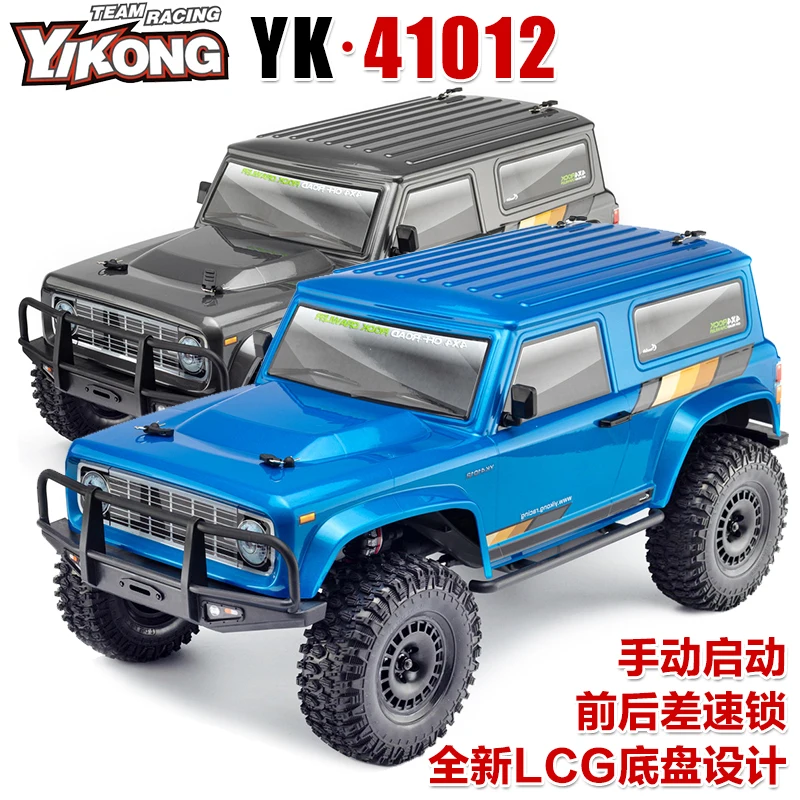 

Yk41012 Альпинистский автомобиль 1/10 Радиоуправляемая модель с дистанционным управлением Моделирование внедорожника Профессиональный электрический бесщеточный RTR