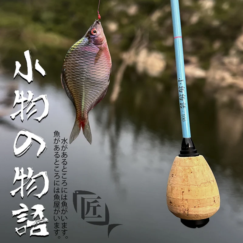 2023 New MASCOTTE 1/1.2/1.4/1.6/1.8m Japanese Small Object Fishing Parent Child Fishing Rod Mini Stream Shrimp Tiger Pole Set