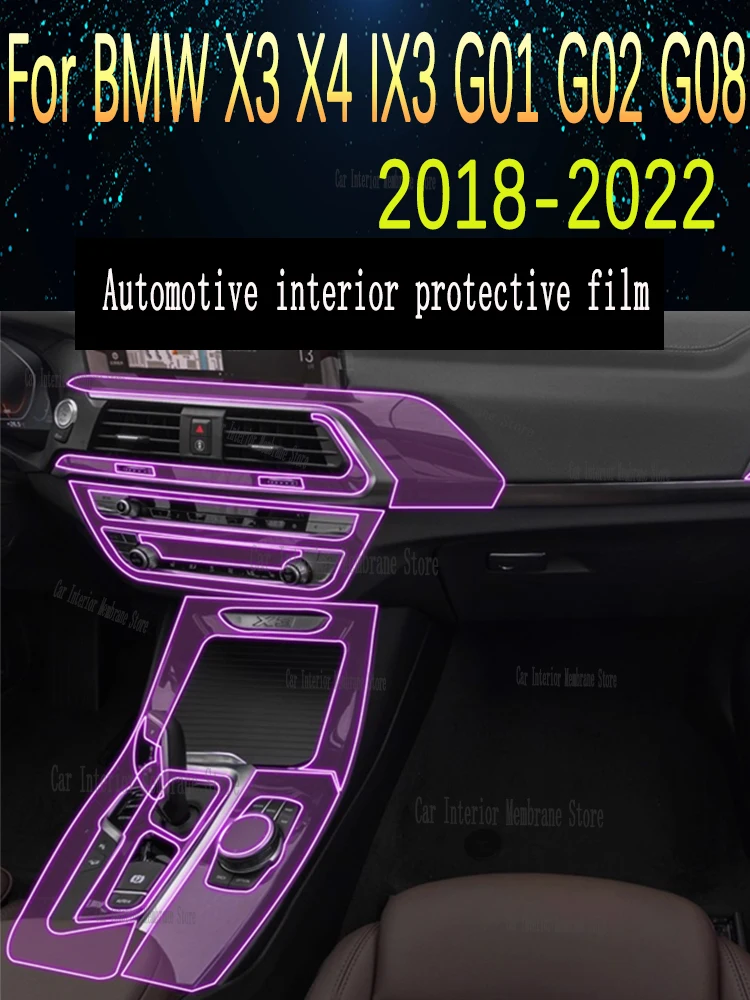 لسيارات BMW X3 X4 IX3 G01 G02 G08 (2018-2022) وحدة تحكم مركزية داخلية للسيارة طبقة رقيقة واقية شفافة من البولي يوريثان طبقة إصلاح مضادة للخدش
