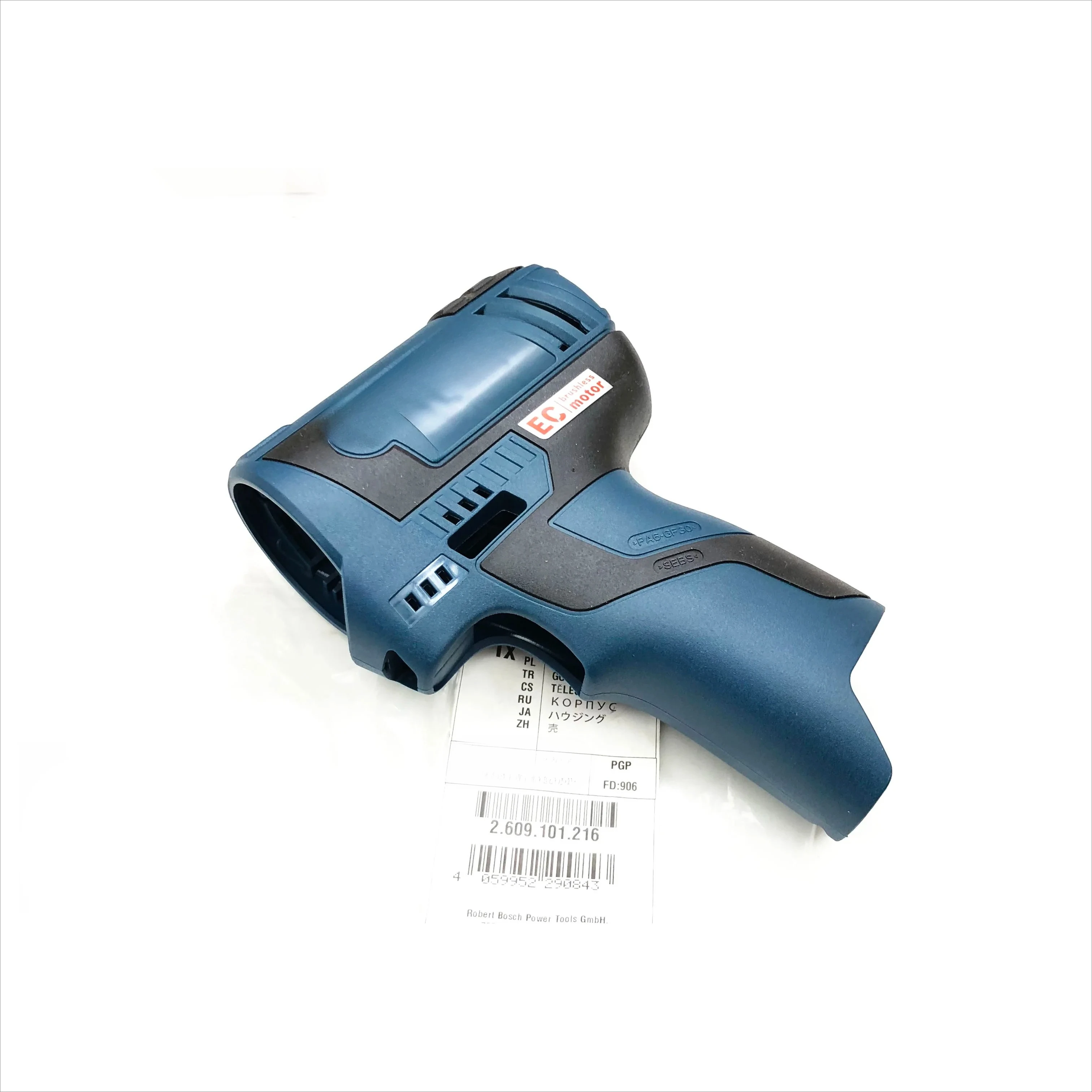 

Original GSR10.8V-EC GSR12V-EC electric charging screwdriver shell 2609101216