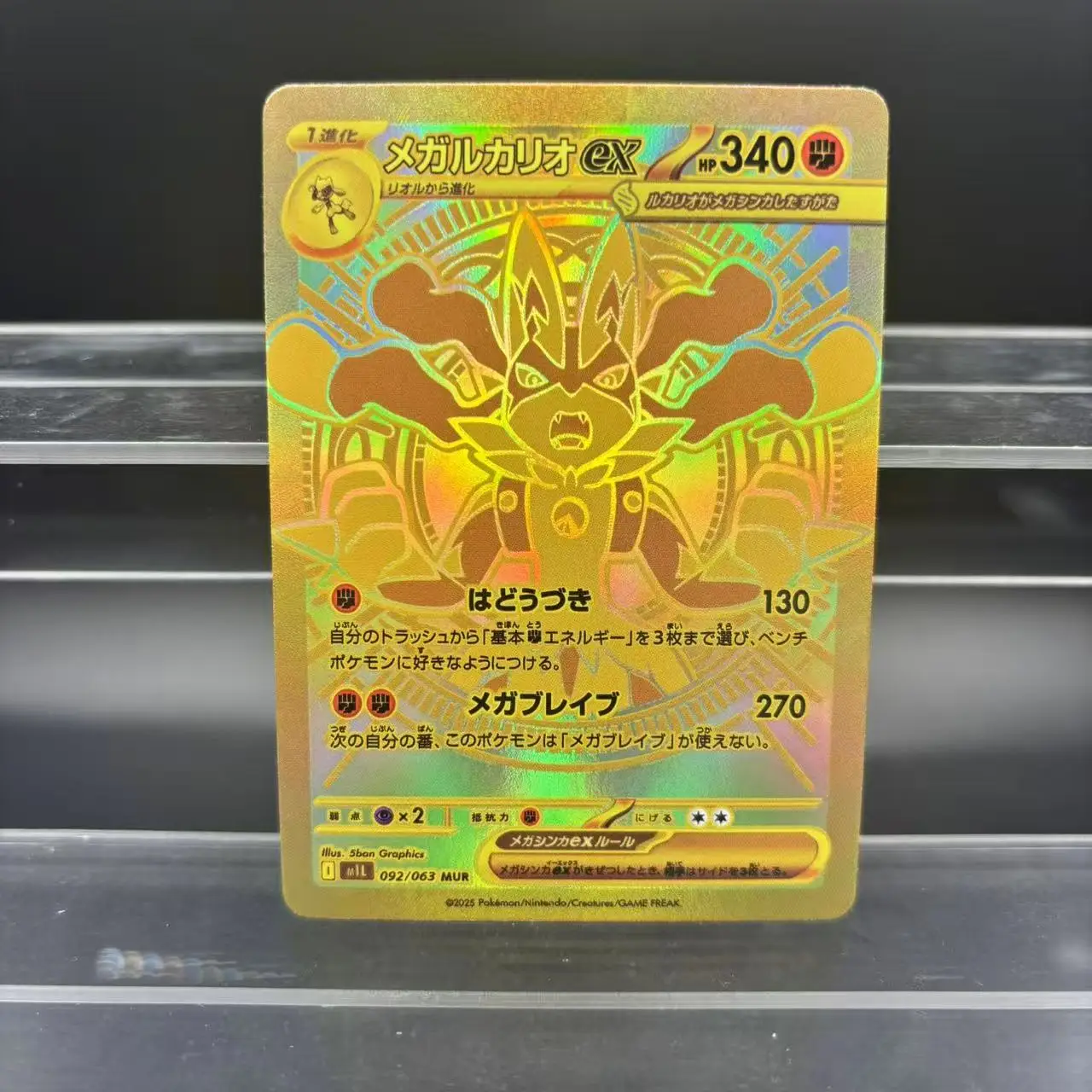 Tarjetas de colección PTCG DIY, Mega Symphonia Mega Brave Gardevoir Lucario, tarjeta única hecha a sí misma, juego clásico, tarjeta de Anime, juguete de regalo