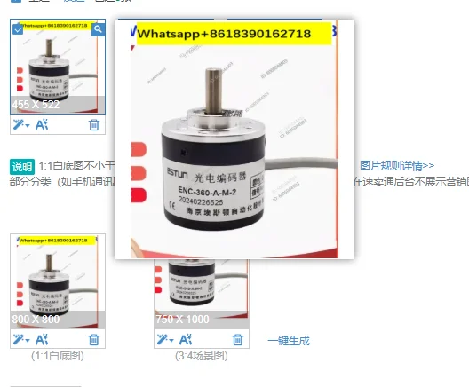 ENC-360-A-M-2 Photoelectric Rotary Encoder ENC-100-A-T Bending Machine Estun