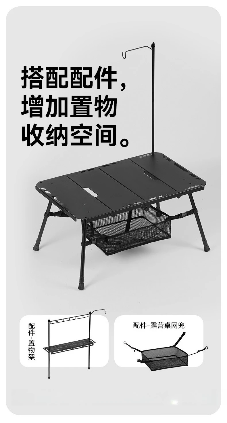 Outdoor folding table, camping table and chairs, aluminum alloy portable camping table