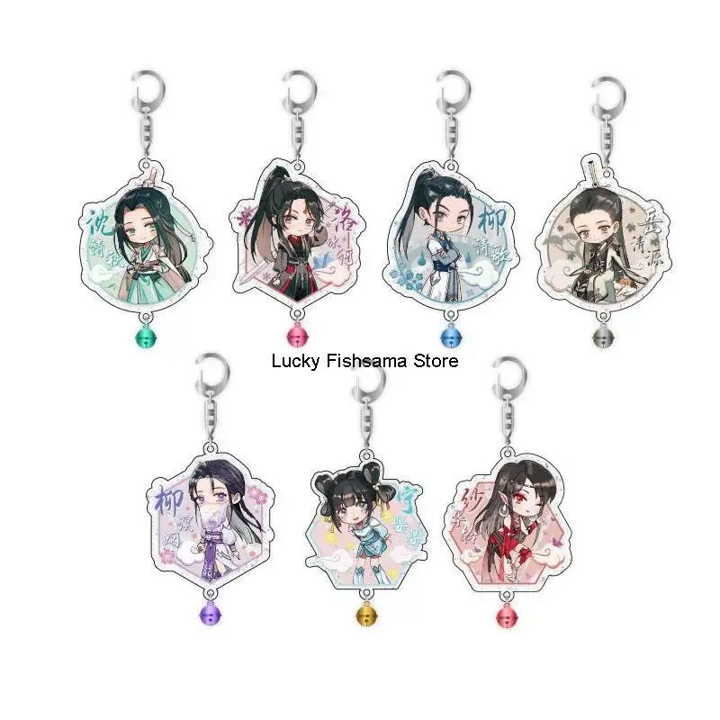 Official Guide To Self-Saving Through Books Peripheral Acrylic Keychain Shen Qingqiu Luo Binghe Scumbag Animation Cosplay