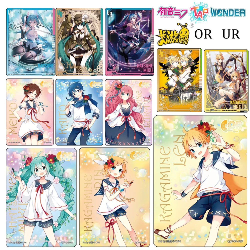 Hatsune Miku KAYOU UR OR MTR Kagamine Len mekio katio Refractive brilliance Collectible cards Shine the stars Holiday gifts