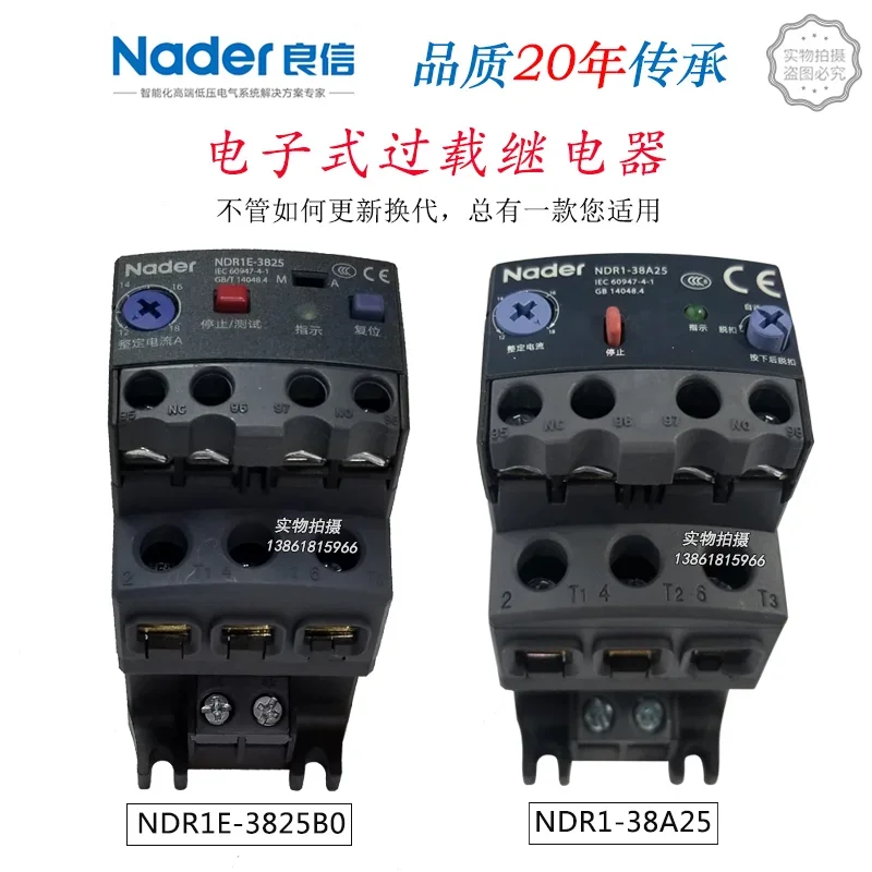 Shanghai Liangxin NDR1E-3825B0 Electronic Overload Relay 38A25 Thermal Relay NDR1E-38M25