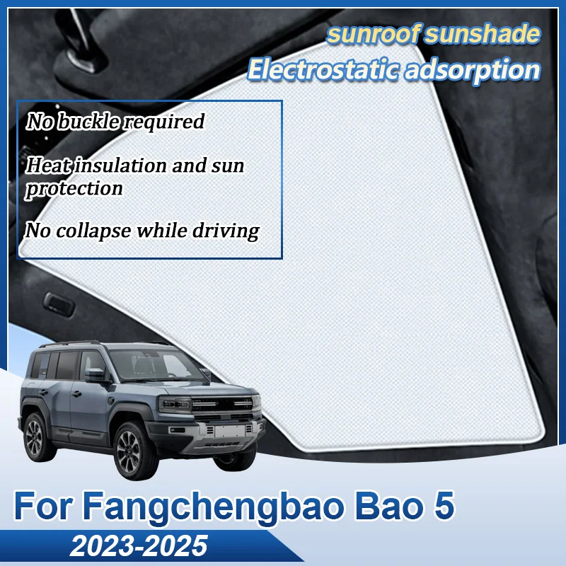 

Солнцезащитный козырек для Denza B5 Fangchengbao Bao Leopard 5 2023 ~ 2025, автомобильная защита от солнца, электростатическая адсорбция, автомобильные аксессуары