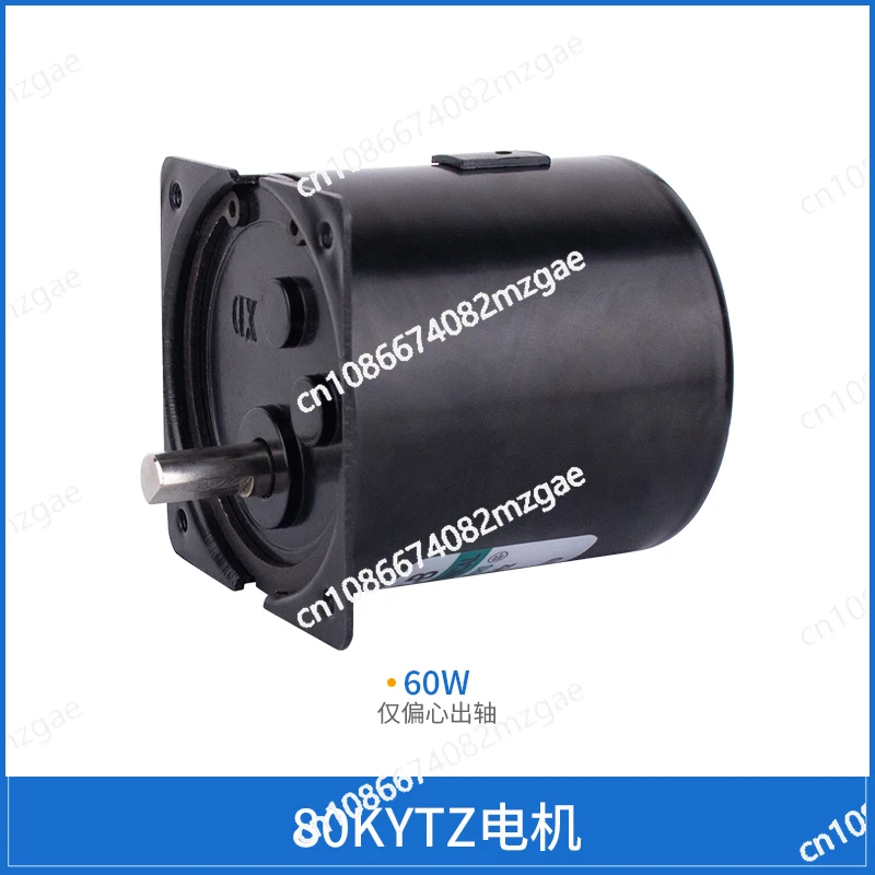 

80KTYZ AC synchronous motor 60W low speed forward and reverse gear reduction 220V large torque motor