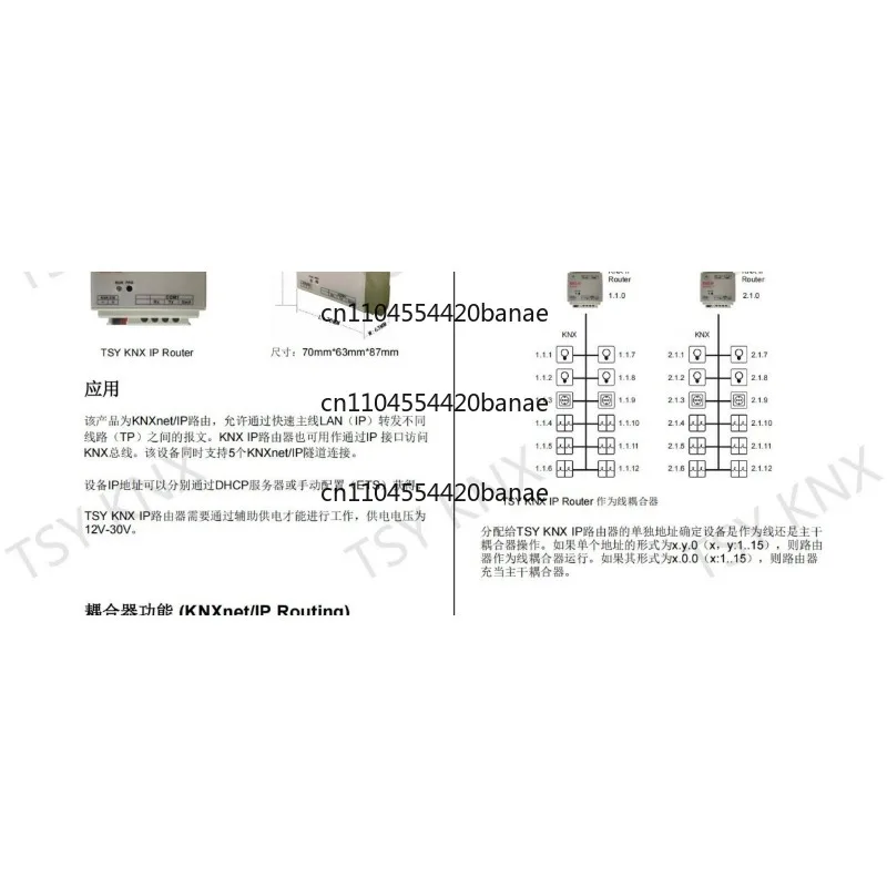 IP routing KNX IP interface knx downloader KNX gateway knxip KNXIP