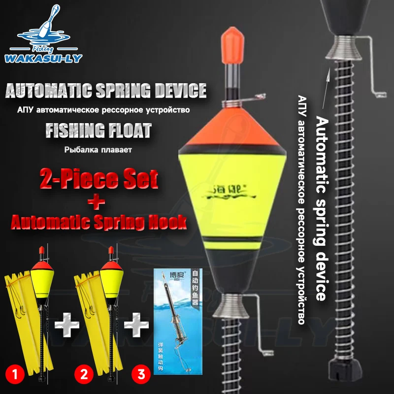 New 3-Piece Automatic fishing float Spring Device Carp Fishing Equipment With Suitable For Novice Automatic Fishing Accessories