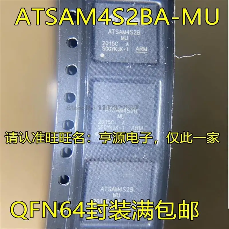 ATSAM4S2BA-MU ATSAM4S2B-MU QFN64, 1-10 개
