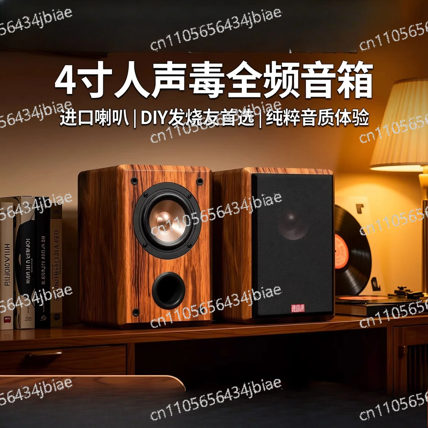 4-Zoll-Vokal-Fullrange-Lautsprecher, HiFi-Qualität, passiver Regallautsprecher, importiert