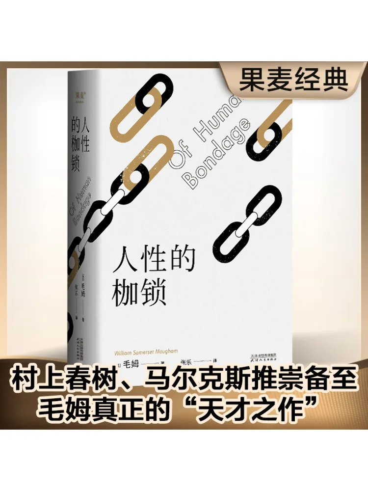 Livro-Winshare As Manilhas Da Natureza Humana