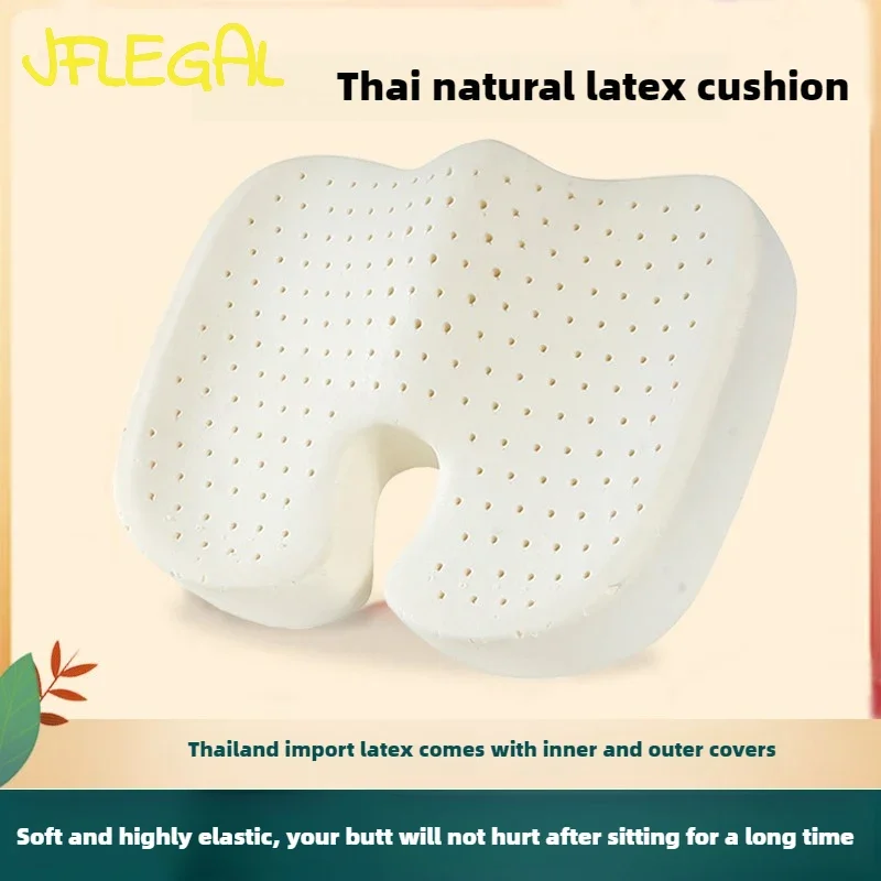 JFLEGAL Latex Seat Cushion Thickened Office Seat Cushions Car Student Chair Beautiful Buttock Non-slip Breathable Cojines