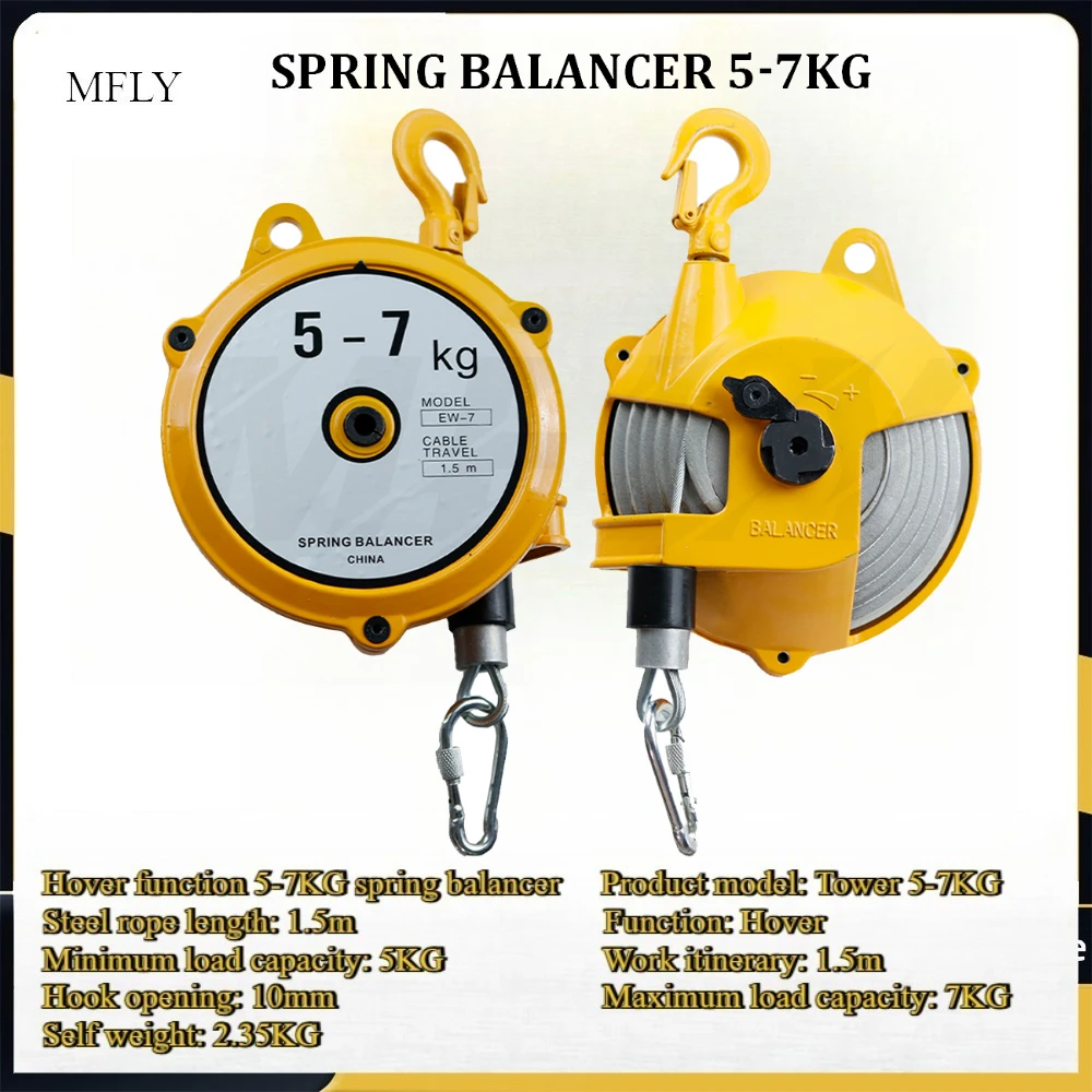 5-7KG Spring Balancer Retractable Tool Lifting Hook Spring Holder Balancer Steel Wire Rope Balance Lifting Jack 1.5M for Factory
