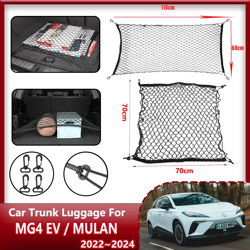 

Car Trunk Net For MG4 EV MG MULAN EH32 2022 2023 2024 Storage Cargo Organiser Elastic Mesh Net Holder Pocket Nylon Accessories